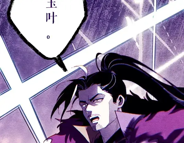 漫画《飞雷刀》第218话 计划有变第42张图
