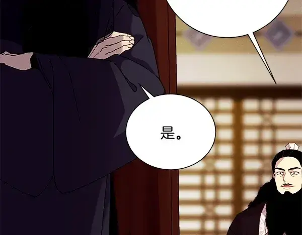 漫画《飞雷刀》第218话 计划有变第60张图