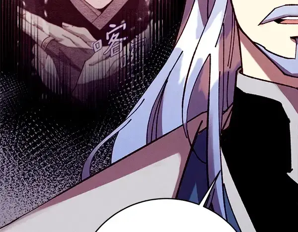 漫画《飞雷刀》第218话 计划有变第86张图