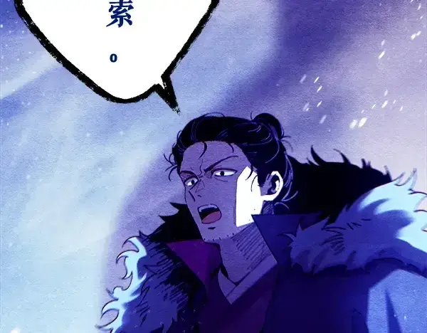 漫画《飞雷刀》第218话 计划有变第9张图