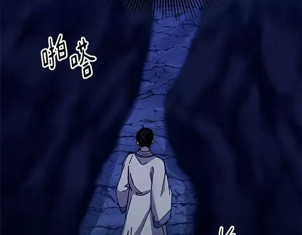 漫画《飞雷刀》第219话 分组第125张图