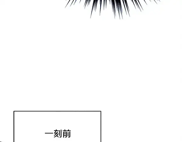 漫画《飞雷刀》第219话 分组第144张图