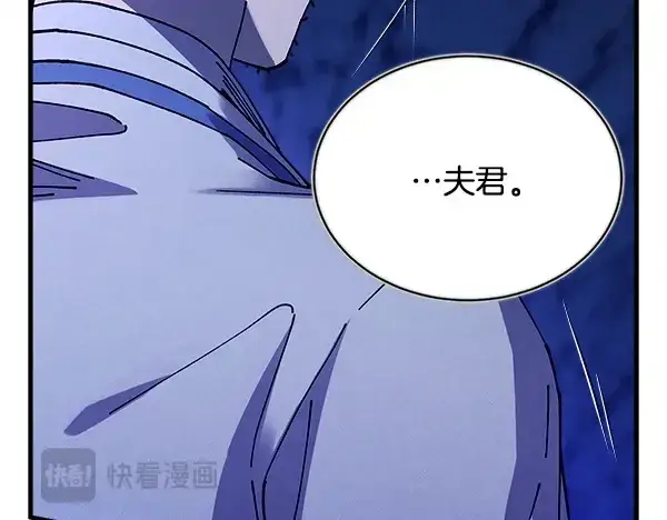 漫画《飞雷刀》第219话 分组第182张图