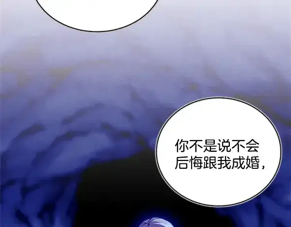 漫画《飞雷刀》第219话 分组第184张图