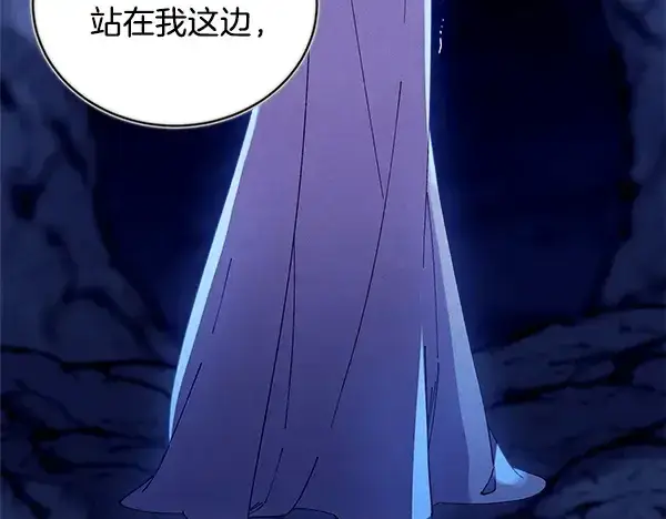 漫画《飞雷刀》第219话 分组第186张图