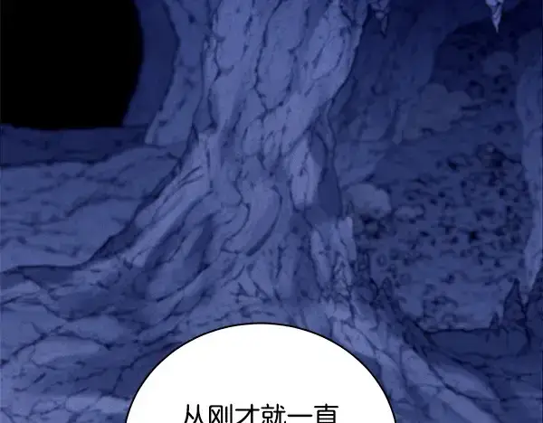 漫画《飞雷刀》第219话 分组第198张图