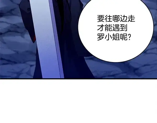 漫画《飞雷刀》第219话 分组第200张图