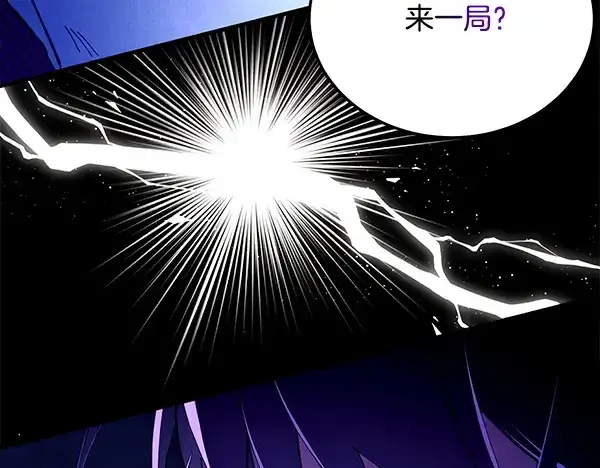 漫画《飞雷刀》第219话 分组第232张图
