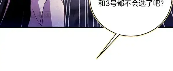 漫画《飞雷刀》第219话 分组第36张图
