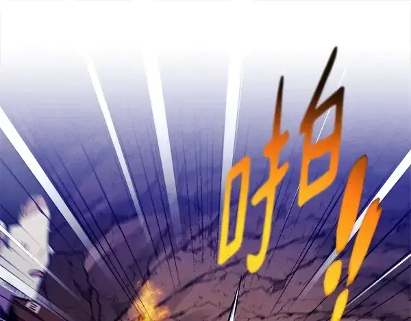 漫画《飞雷刀》第219话 分组第63张图