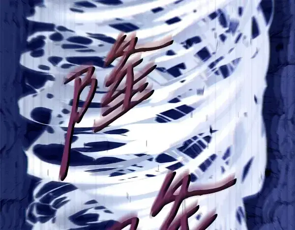 漫画《飞雷刀》第220话 心魔第134张图