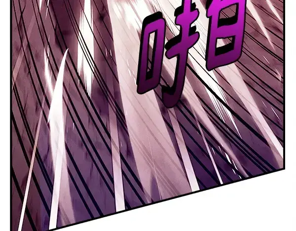 漫画《飞雷刀》第220话 心魔第139张图