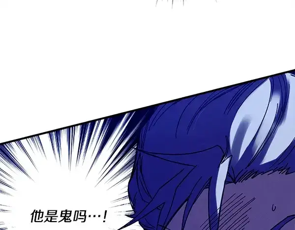 漫画《飞雷刀》第220话 心魔第160张图