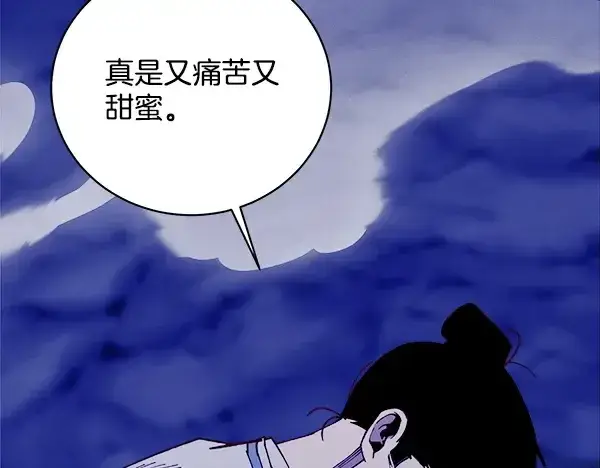漫画《飞雷刀》第220话 心魔第179张图