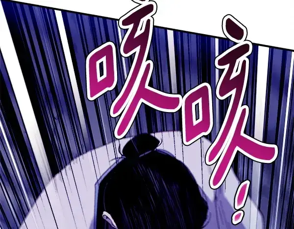 漫画《飞雷刀》第220话 心魔第186张图