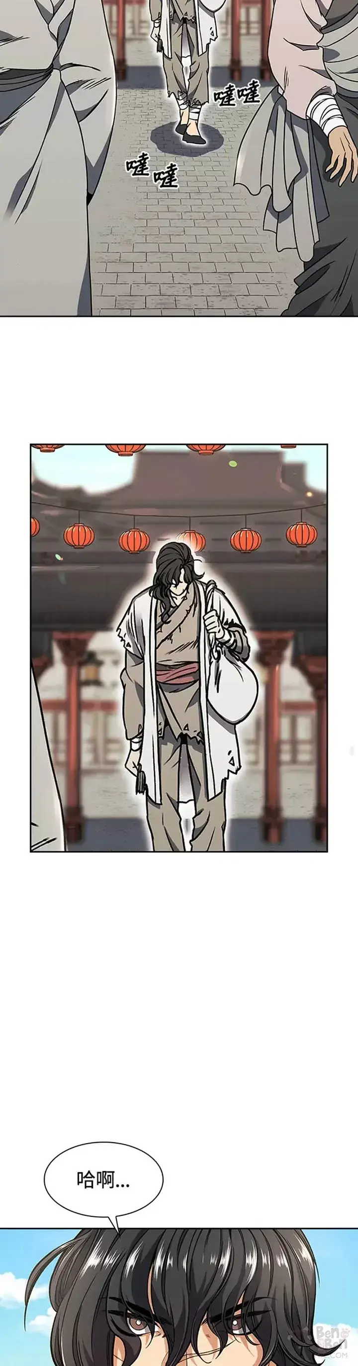 漫画《风云客栈》第01话第35张图