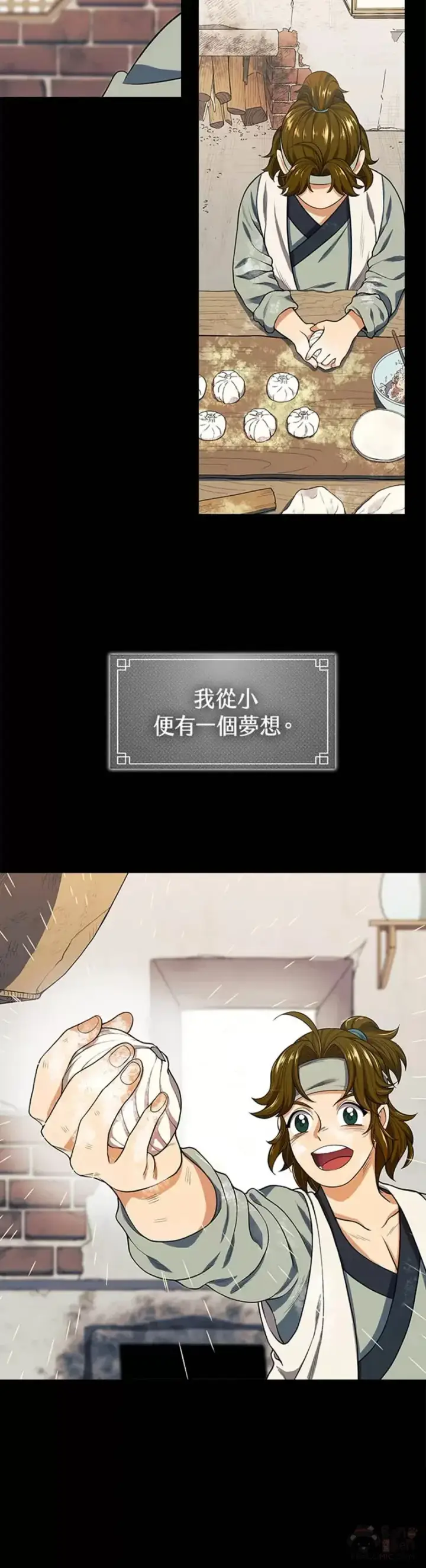 漫画《风云客栈》第03话第42张图