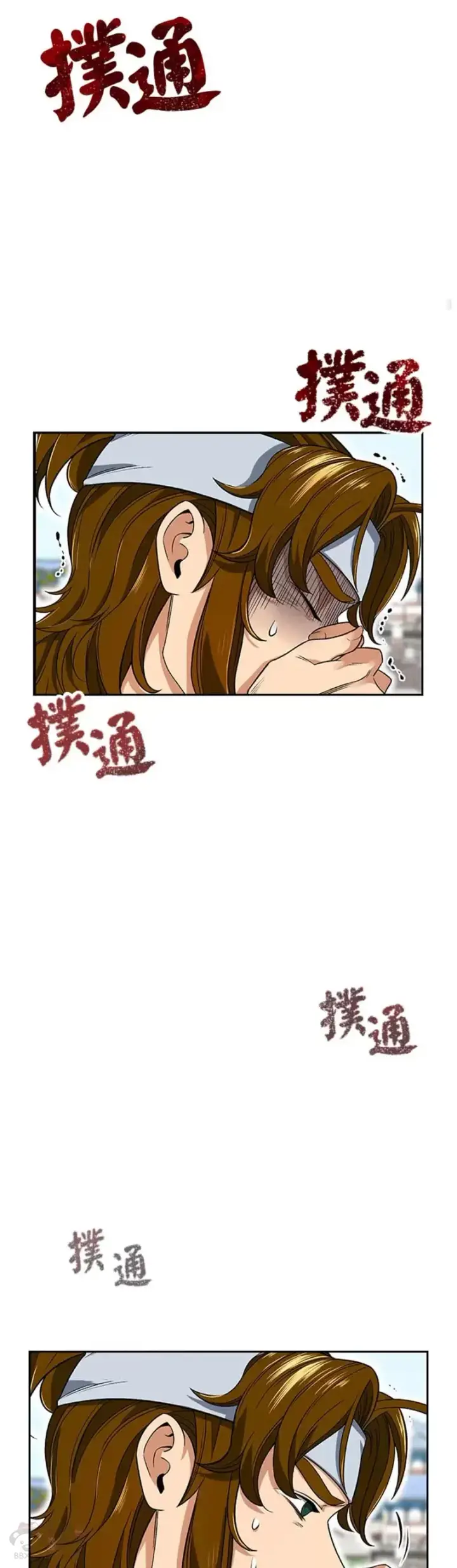 漫画《风云客栈》第05话第18张图