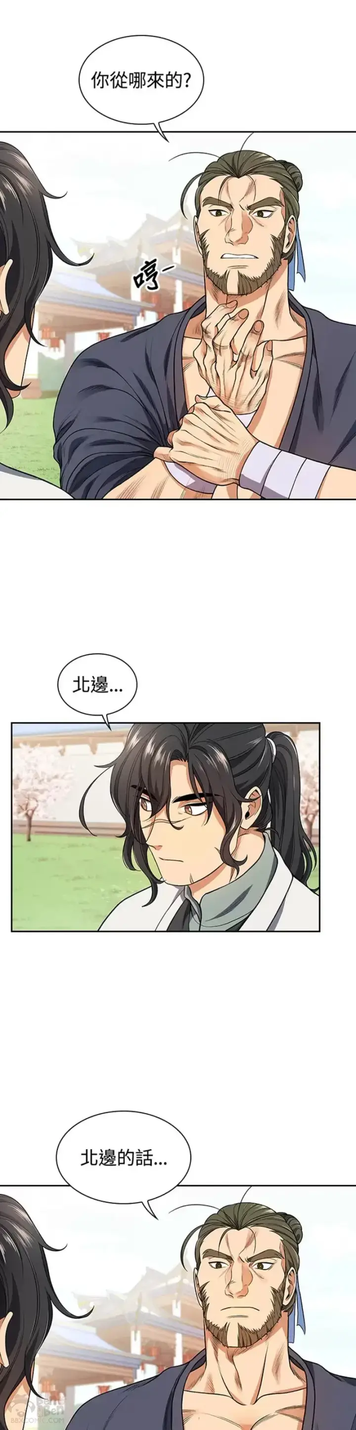 漫画《风云客栈》第05话第27张图