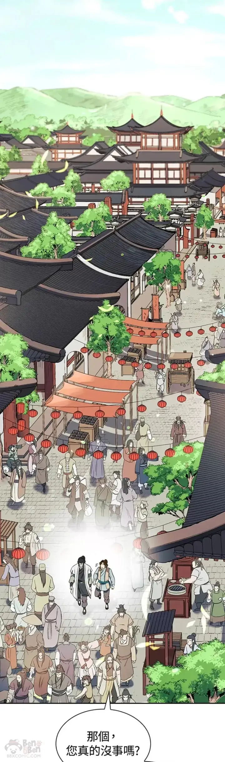 漫画《风云客栈》第06话第18张图