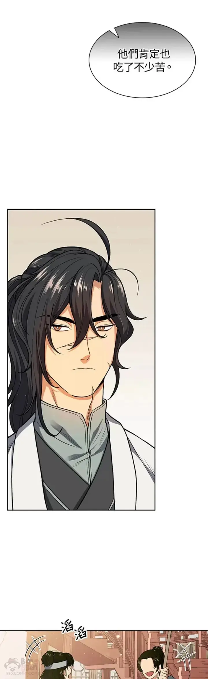 漫画《风云客栈》第07话第19张图
