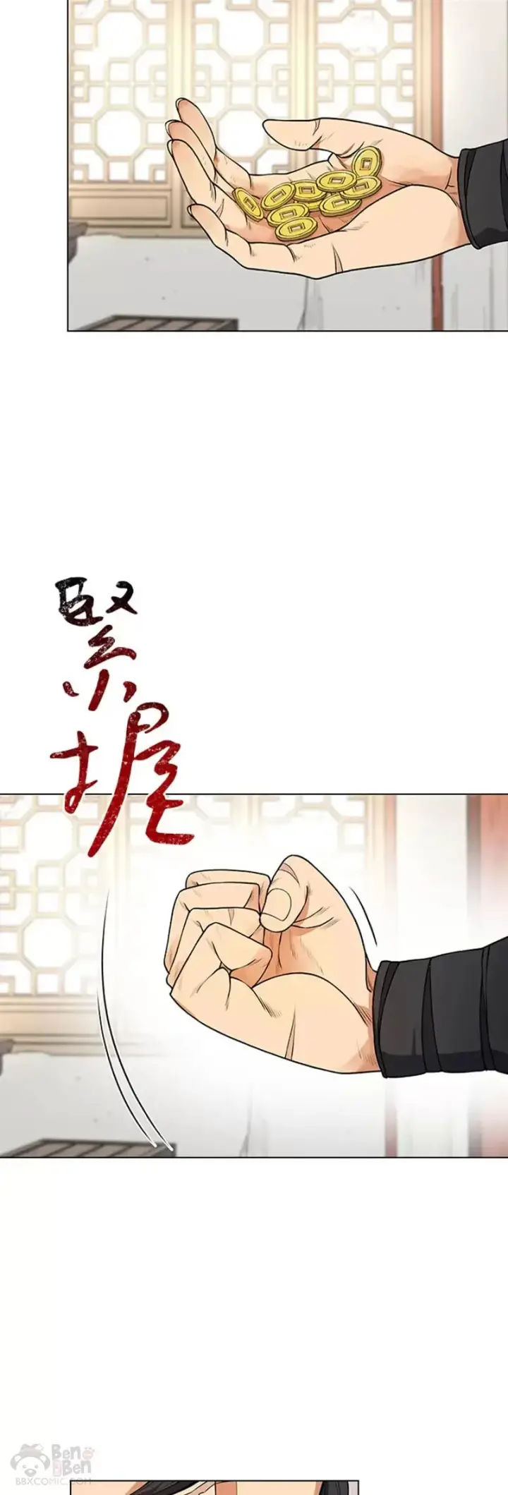 漫画《风云客栈》第08话第24张图
