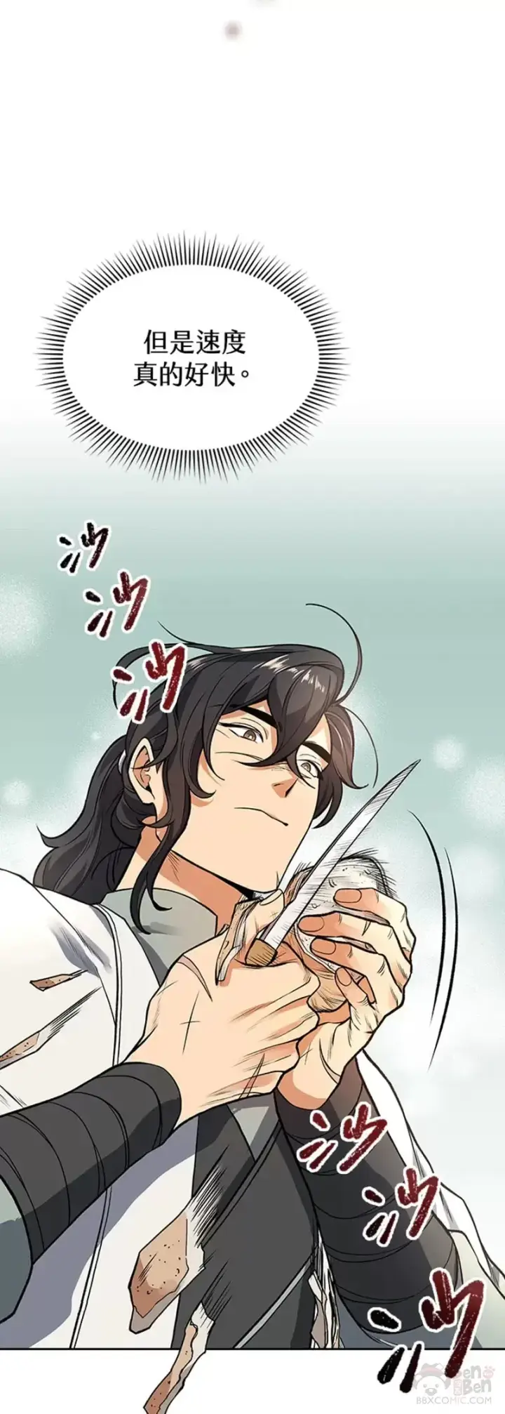 漫画《风云客栈》第11话第32张图