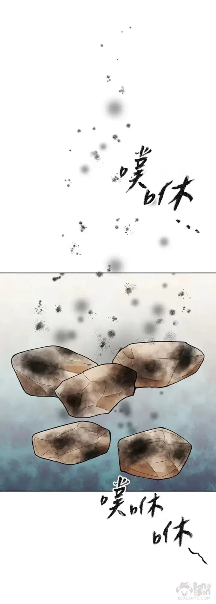 漫画《风云客栈》第11话第38张图