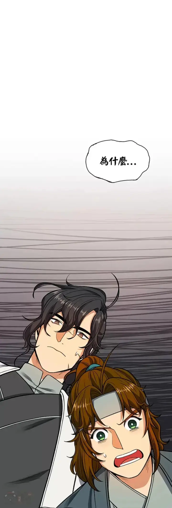 漫画《风云客栈》第11话第41张图