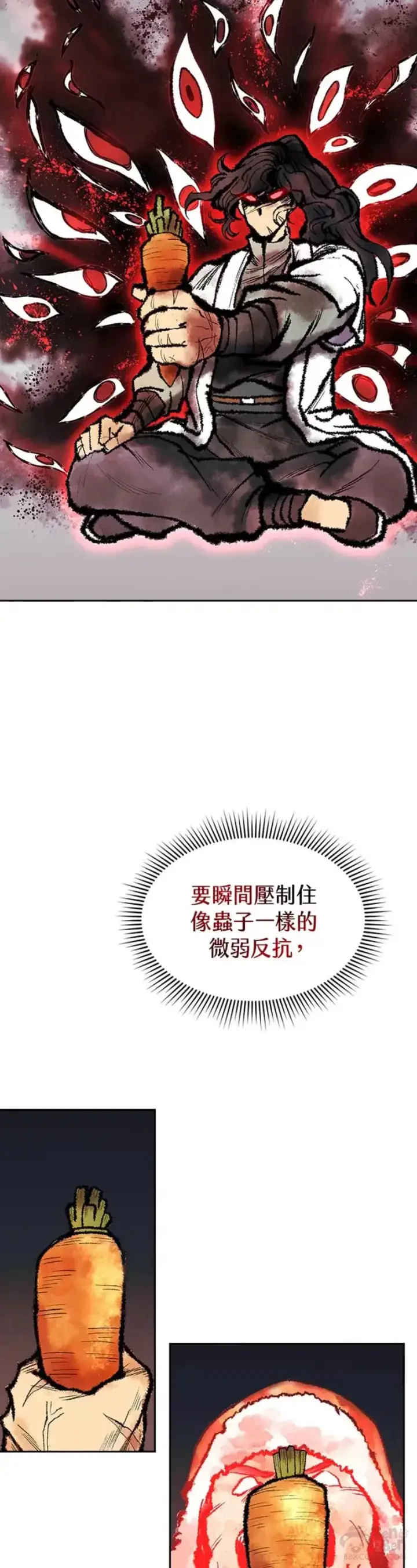 漫画《风云客栈》第12话第27张图