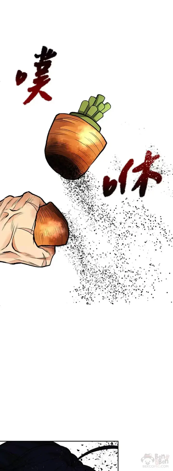 漫画《风云客栈》第12话第31张图