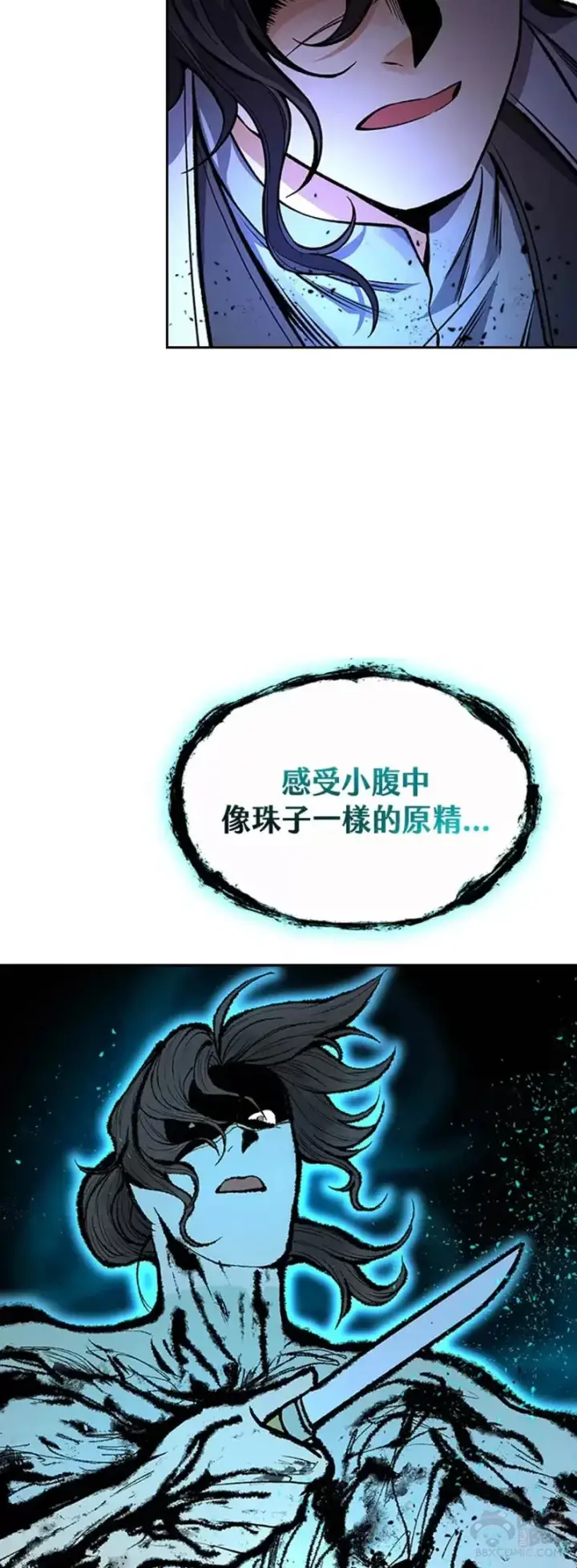 漫画《风云客栈》第12话第33张图