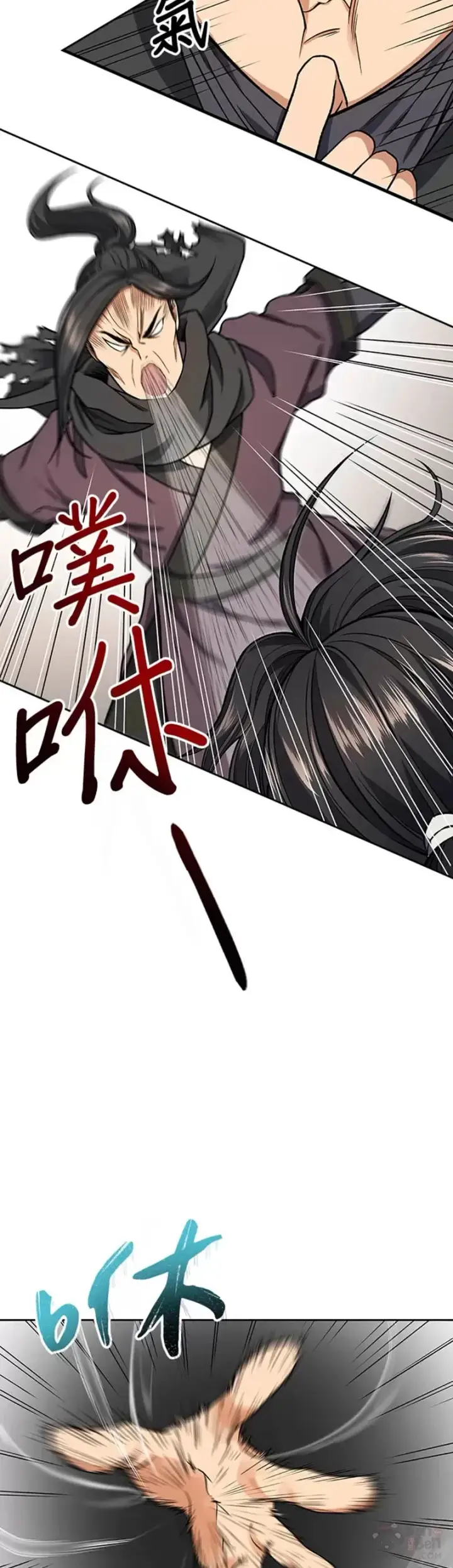 漫画《风云客栈》第13话第12张图
