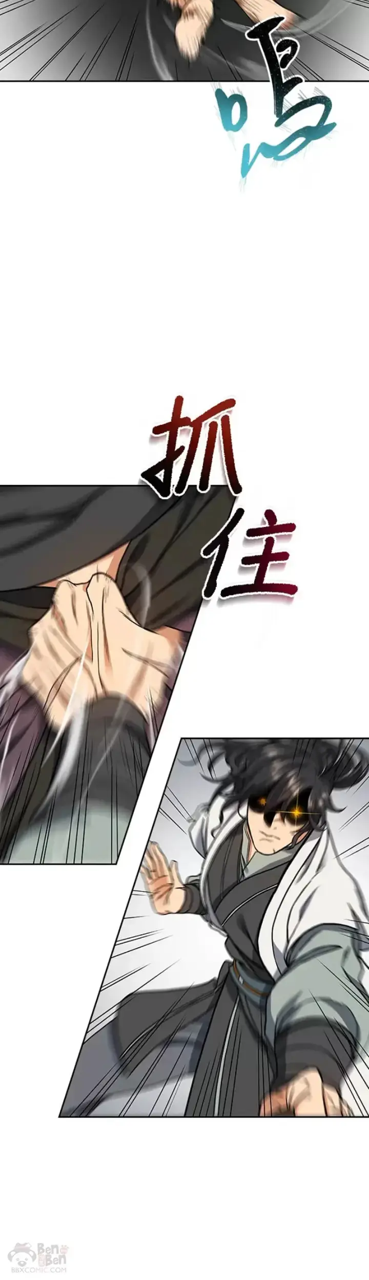 漫画《风云客栈》第13话第13张图