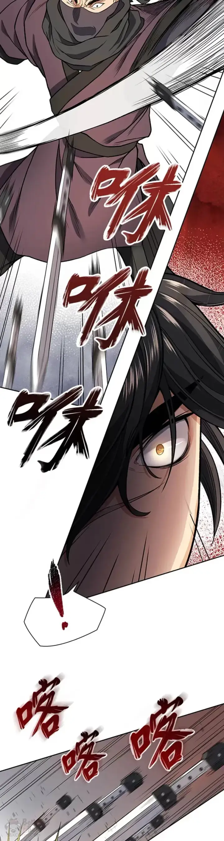 漫画《风云客栈》第13话第8张图