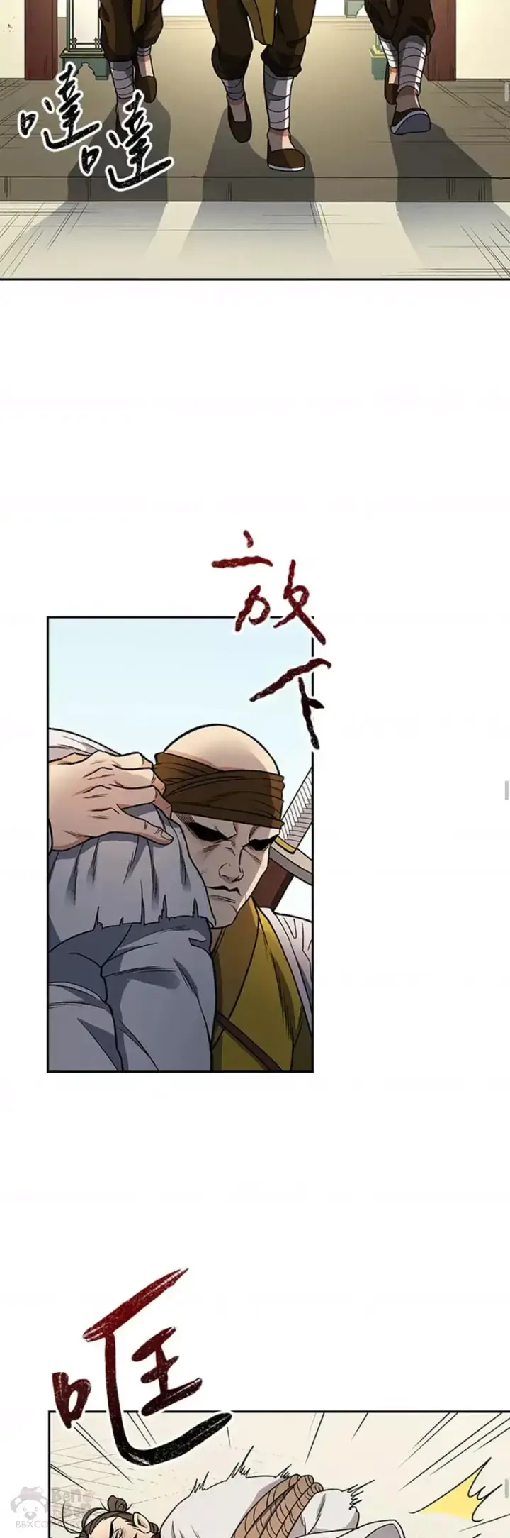 漫画《风云客栈》第14话第34张图