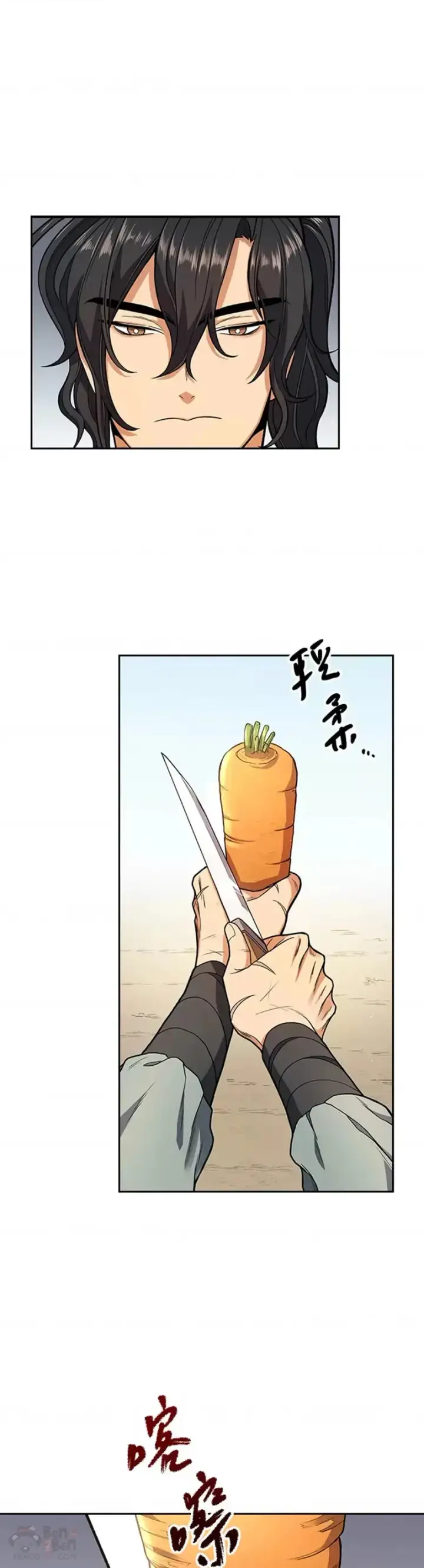 漫画《风云客栈》第14话第5张图