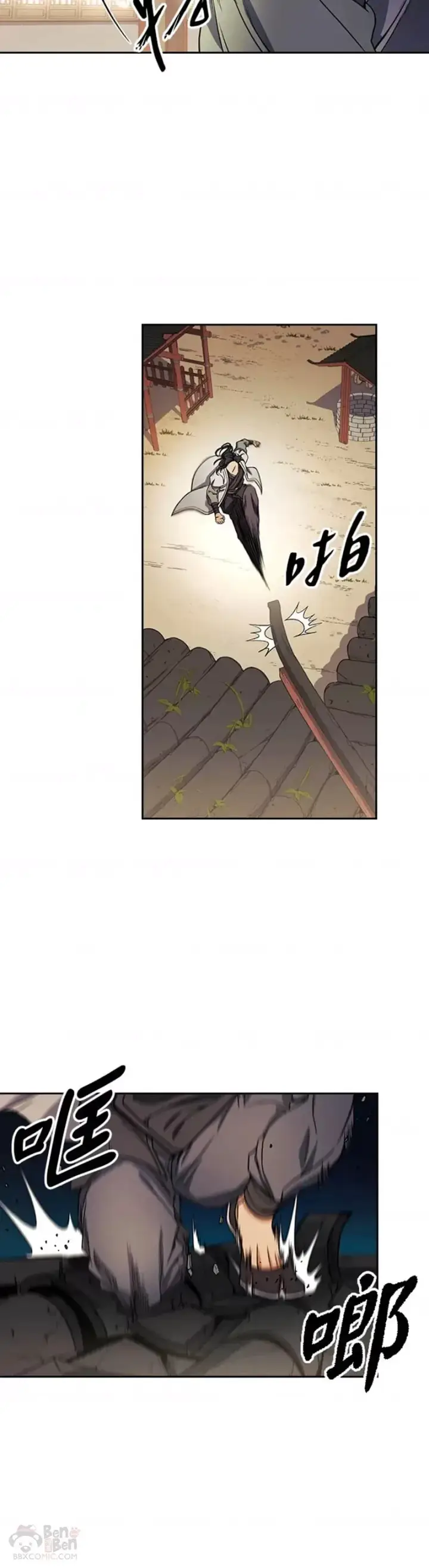 漫画《风云客栈》第15话第23张图