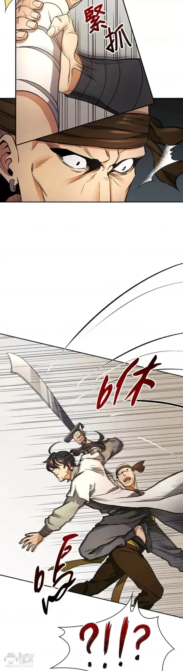 漫画《风云客栈》第15话第28张图