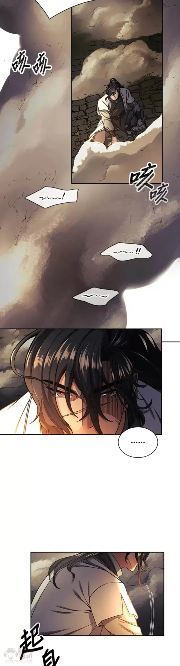 漫画《风云客栈》第16话第27张图