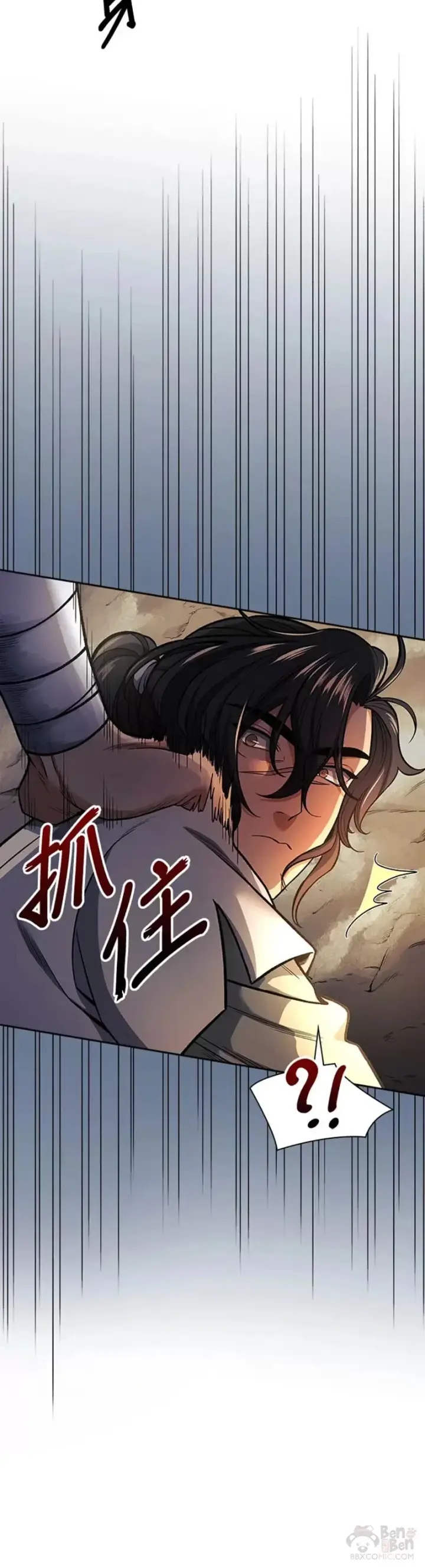 漫画《风云客栈》第16话第28张图