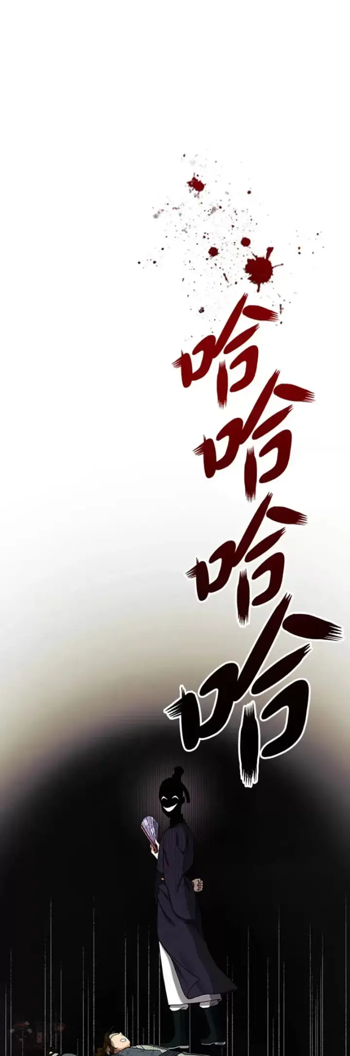 漫画《风云客栈》第17话第16张图