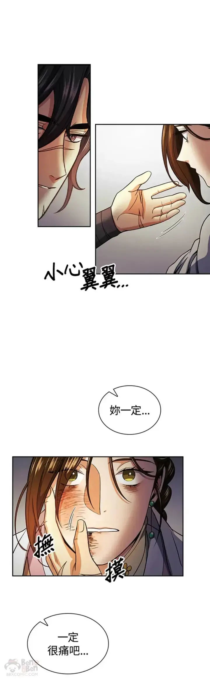 漫画《风云客栈》第17话第38张图