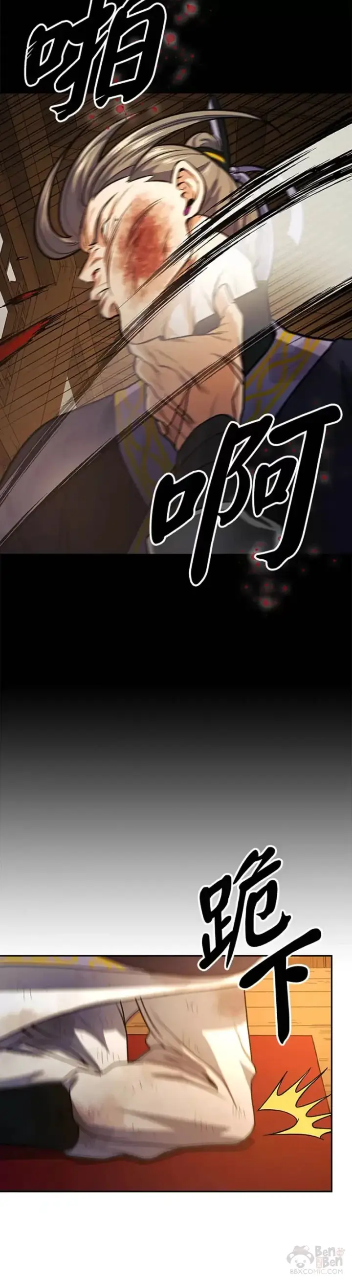 漫画《风云客栈》第18话第20张图