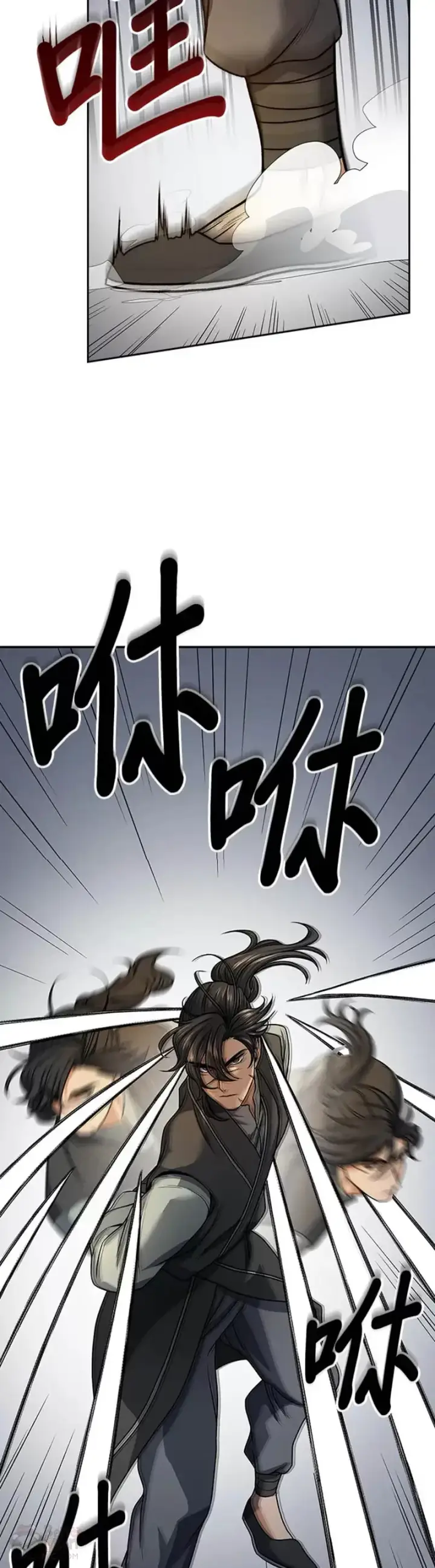 漫画《风云客栈》第18话第8张图