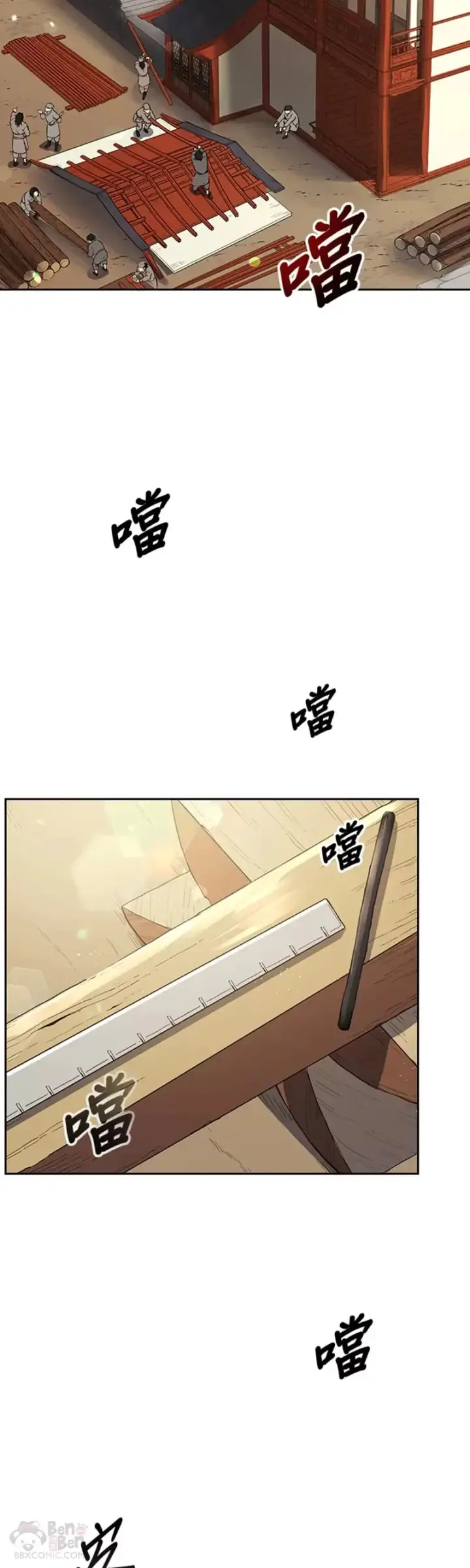 漫画《风云客栈》第19话第26张图