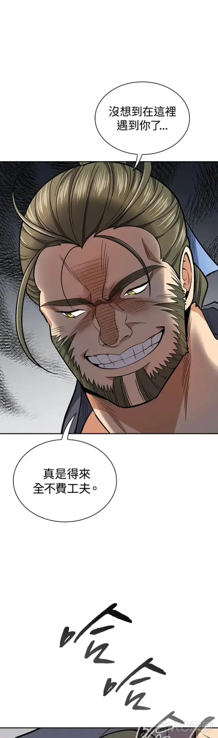 漫画《风云客栈》第26话第28张图