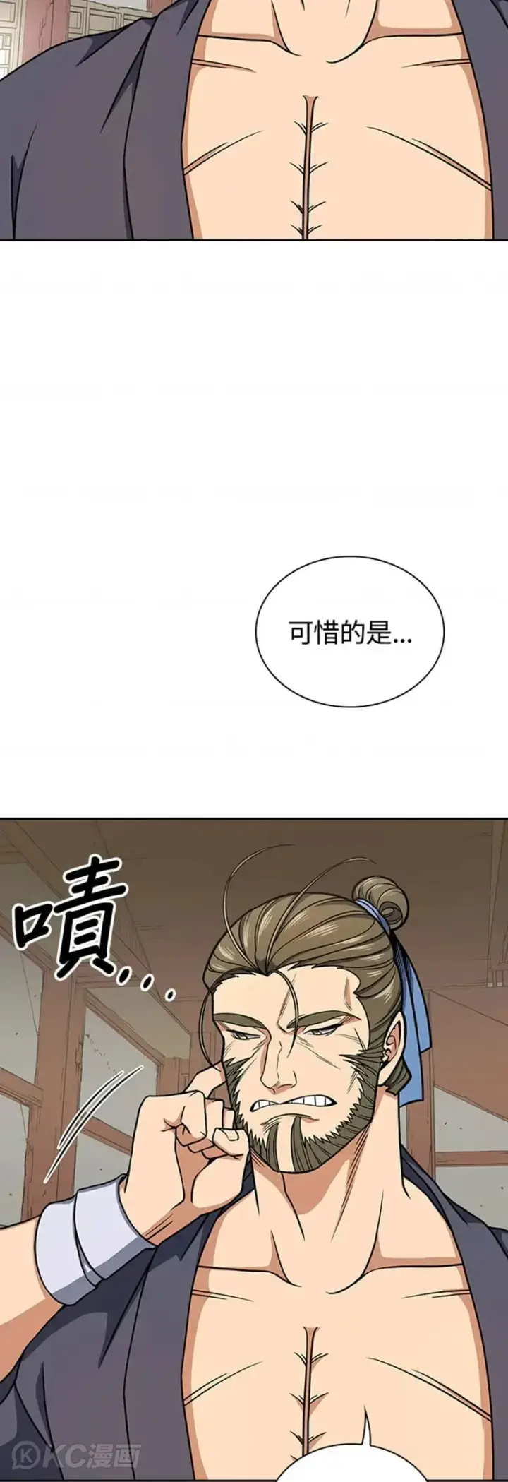 漫画《风云客栈》第28话第33张图