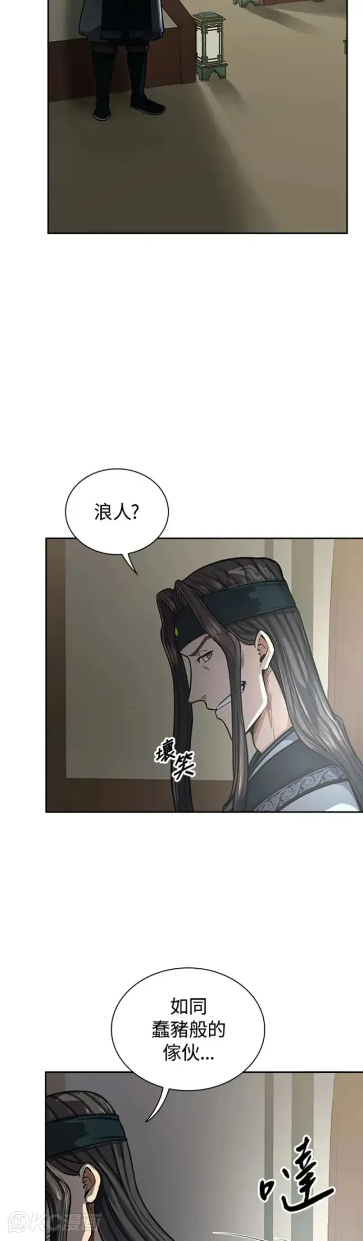 漫画《风云客栈》第30话第35张图