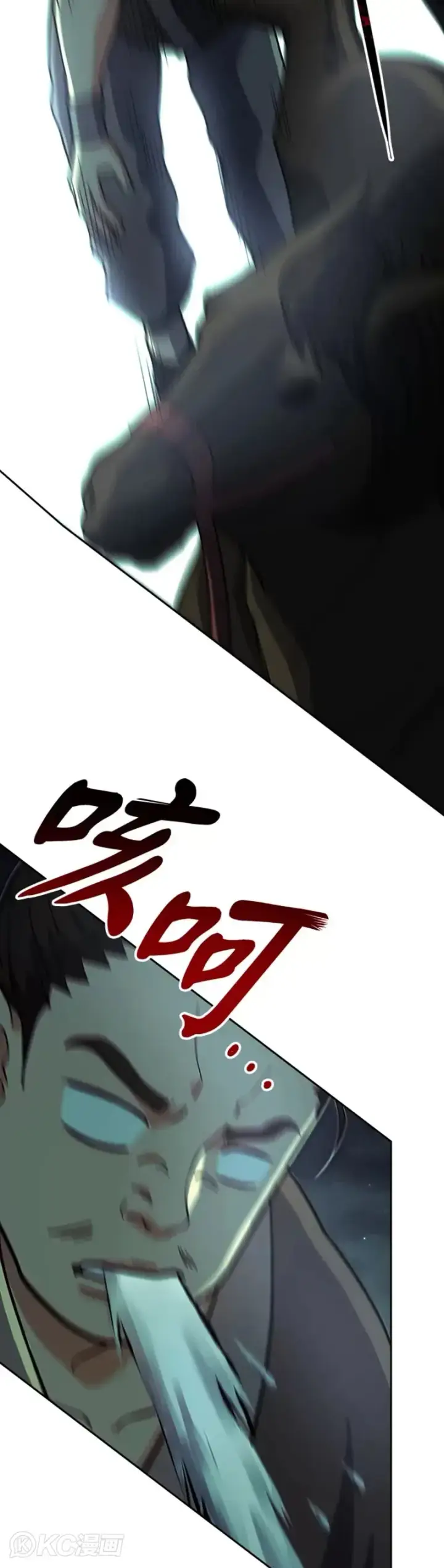 漫画《风云客栈》第33话第24张图